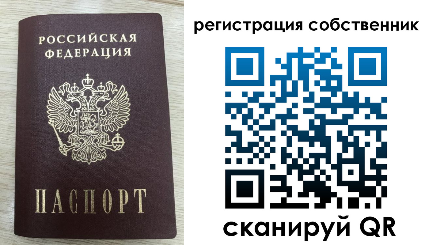 временная регистрация адрес в Барыше
