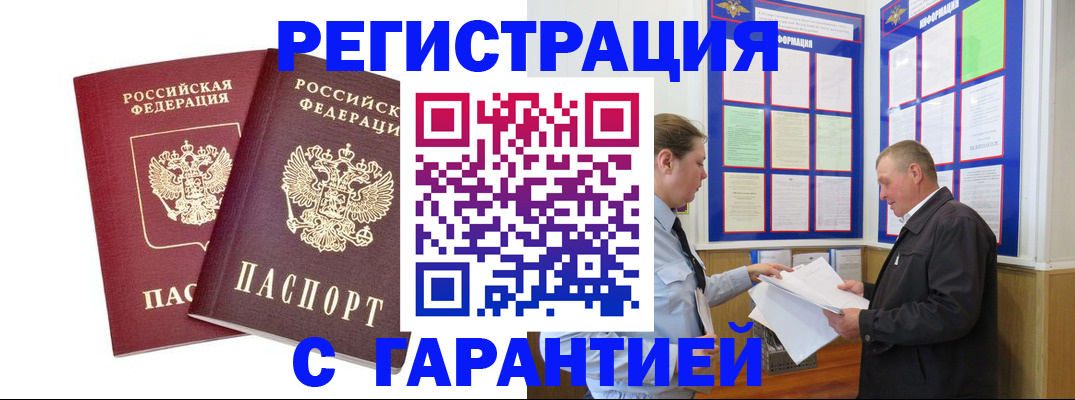 регистрация для дет. сада в Барыше